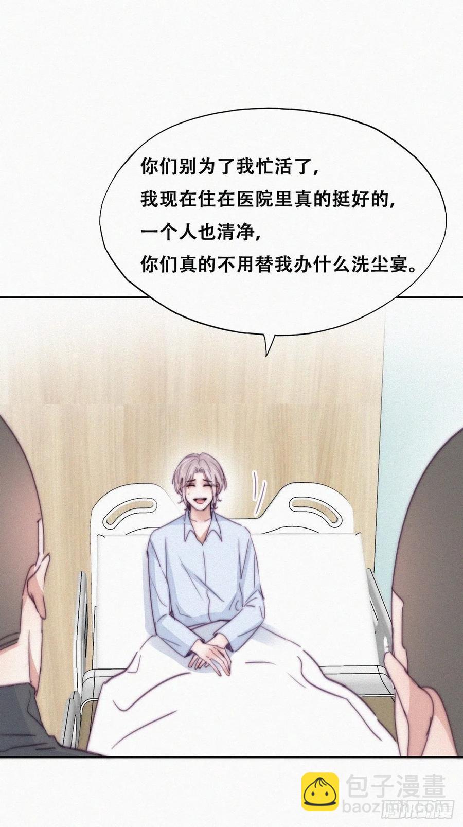 第160话 抓叛徒(1/2)-第166话