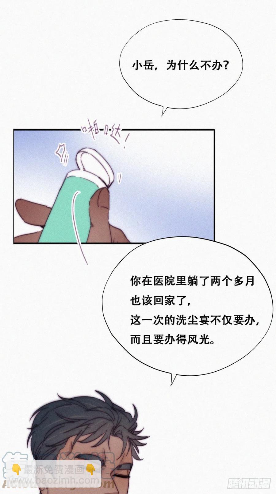 第160话 抓叛徒(1/2)-第166话