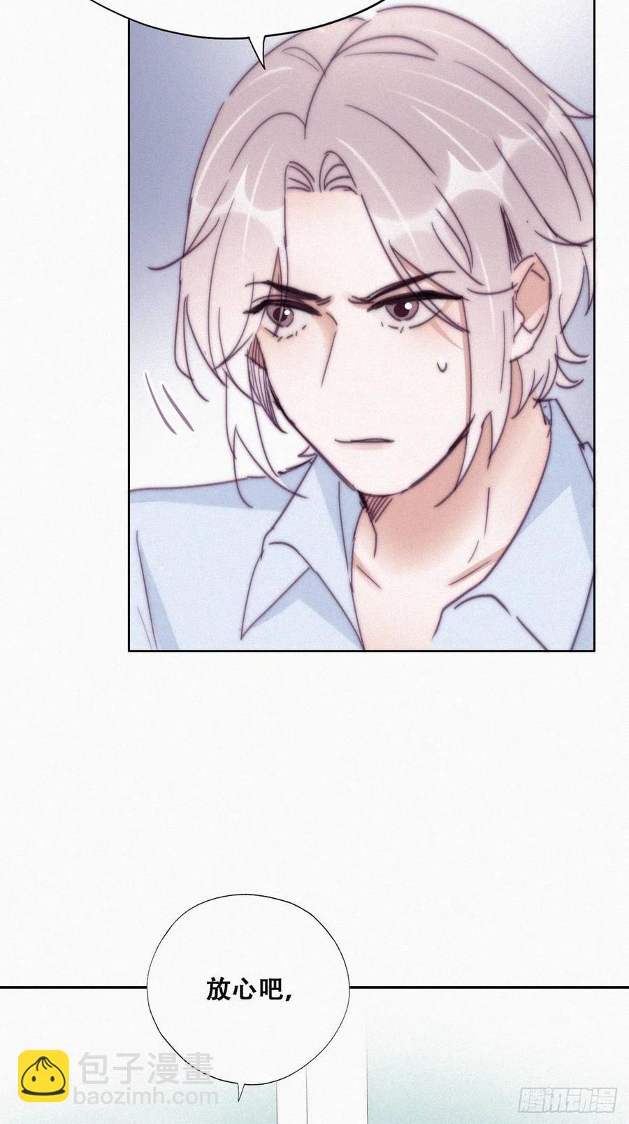 第160话 抓叛徒(1/2)-第166话