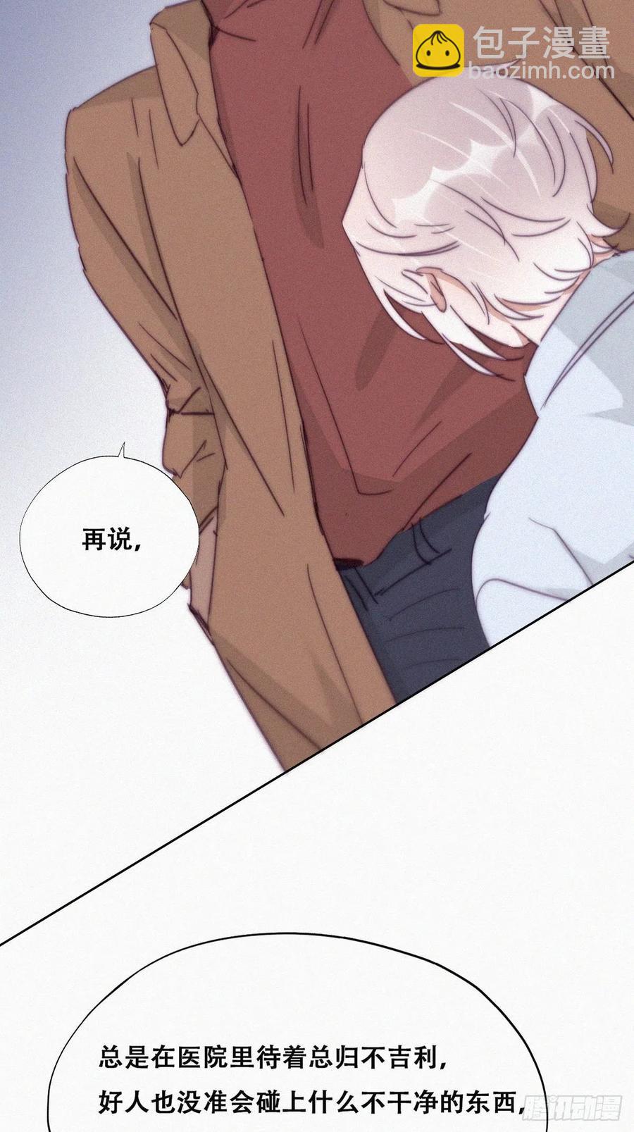 第160话 抓叛徒(1/2)-第166话