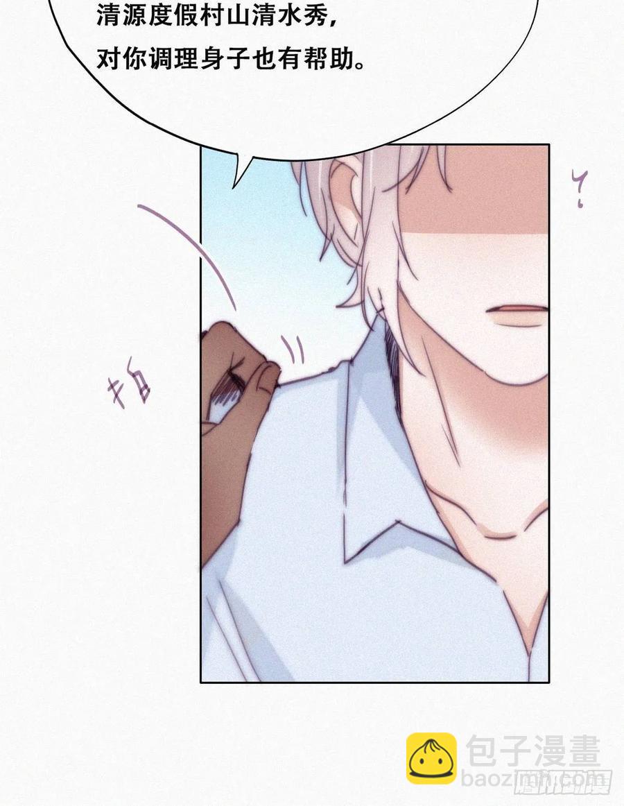 第160话 抓叛徒(1/2)-第166话