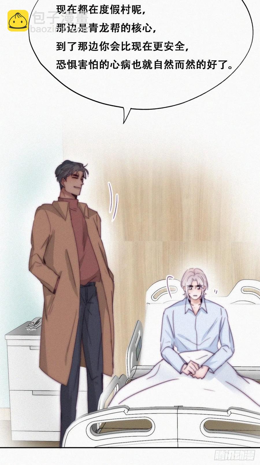 第160话 抓叛徒(1/2)-第166话