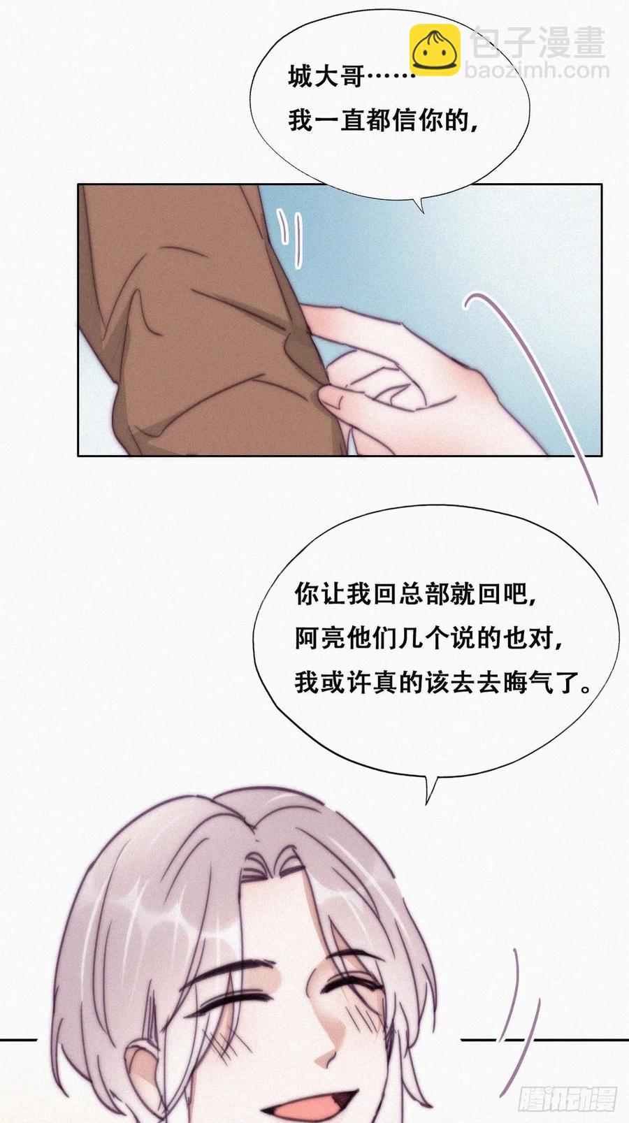 第160话 抓叛徒(1/2)-第166话
