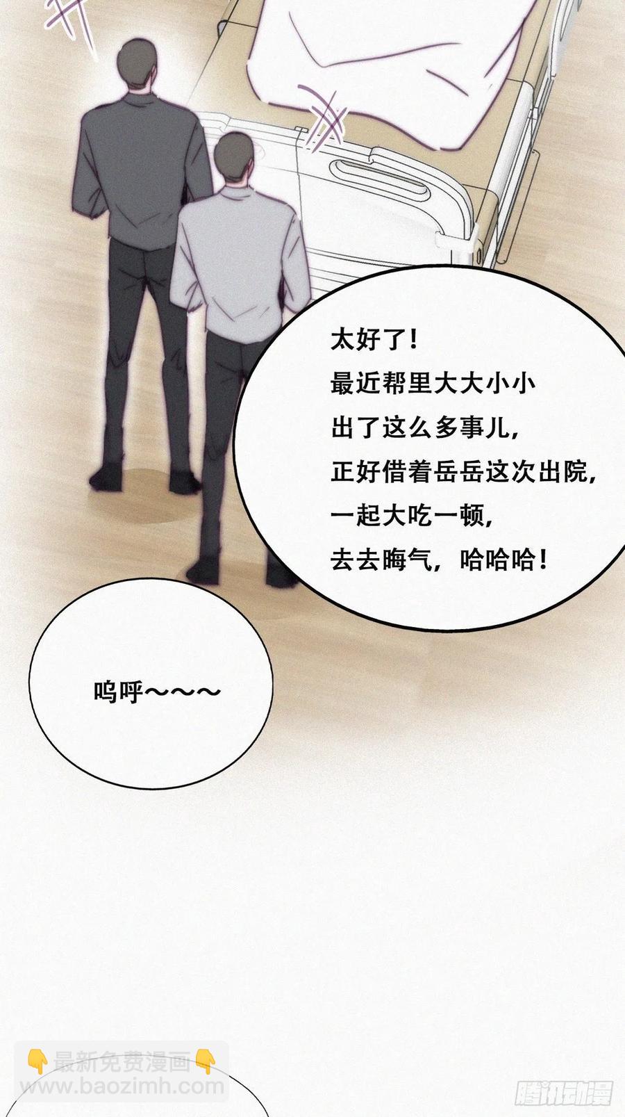 第160话 抓叛徒(1/2)-第166话