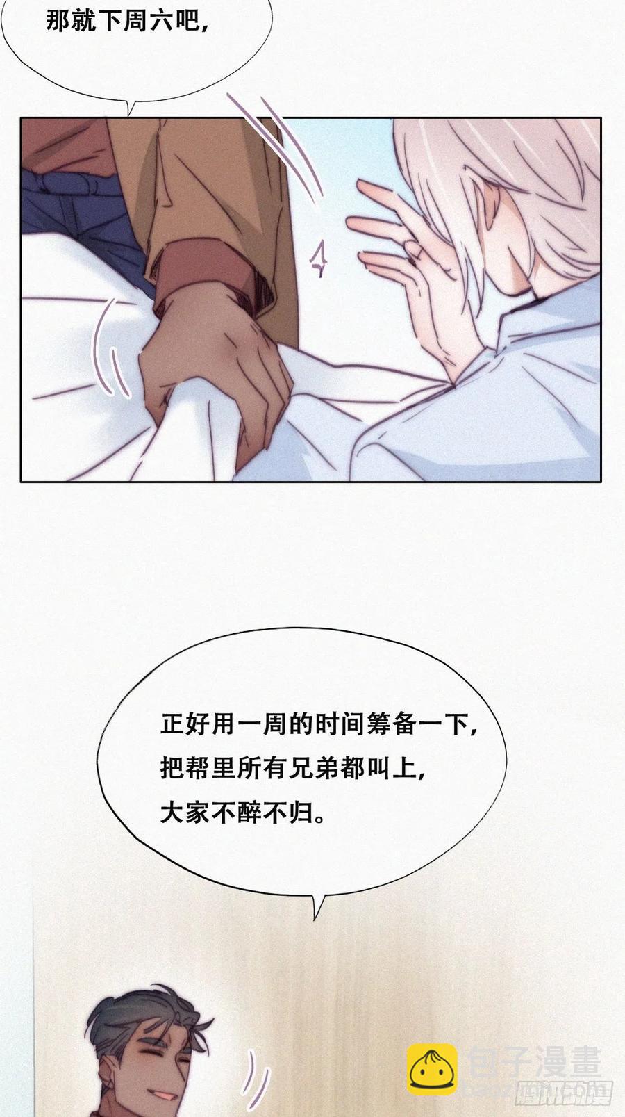第160话 抓叛徒(1/2)-第166话