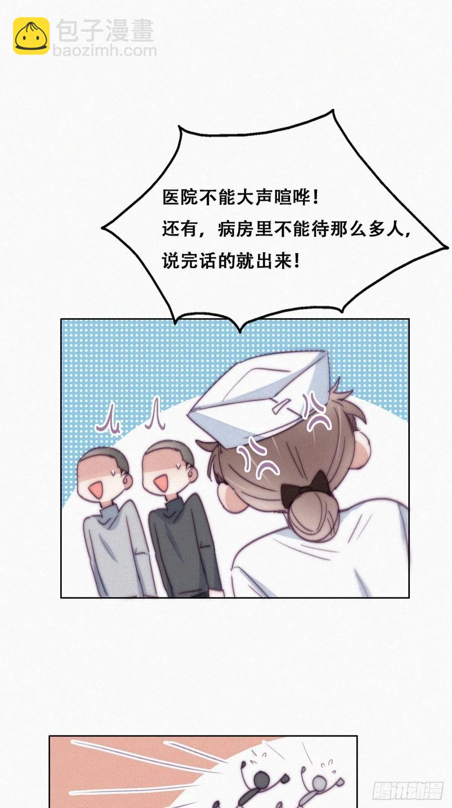 第160话 抓叛徒(1/2)-第166话