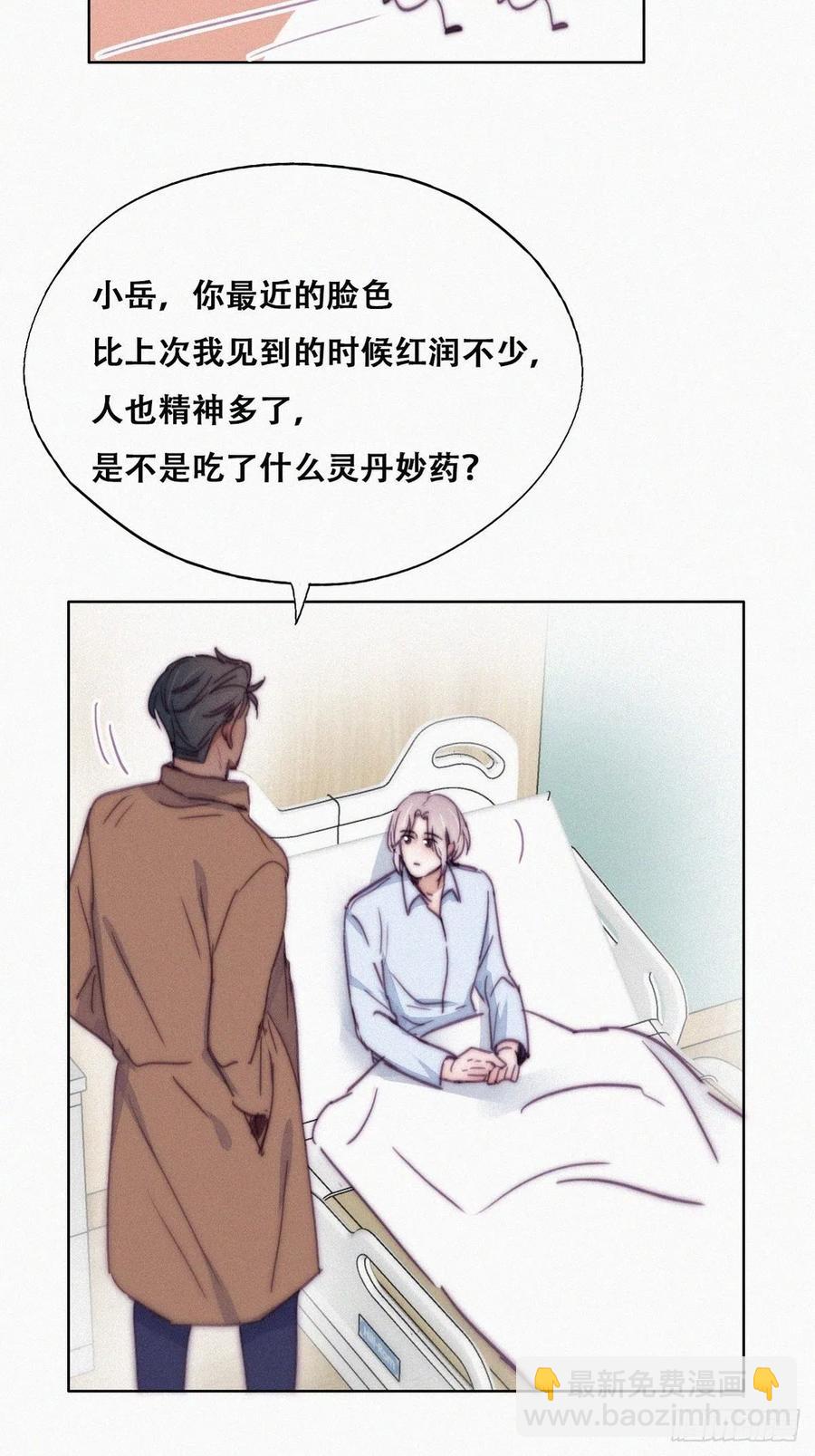 第160话 抓叛徒(1/2)-第166话