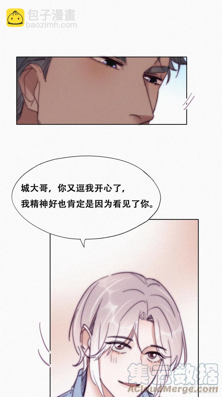 第160话 抓叛徒(1/2)-第166话