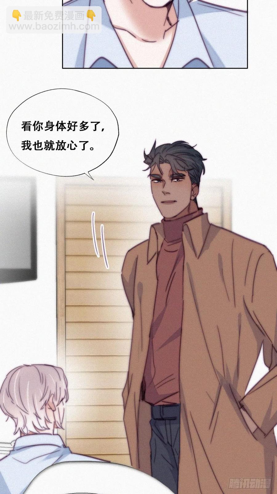 第160话 抓叛徒(1/2)-第166话