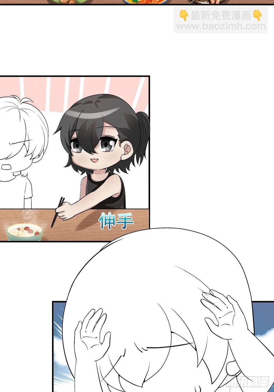 第160话 抓叛徒(1/2)-第166话