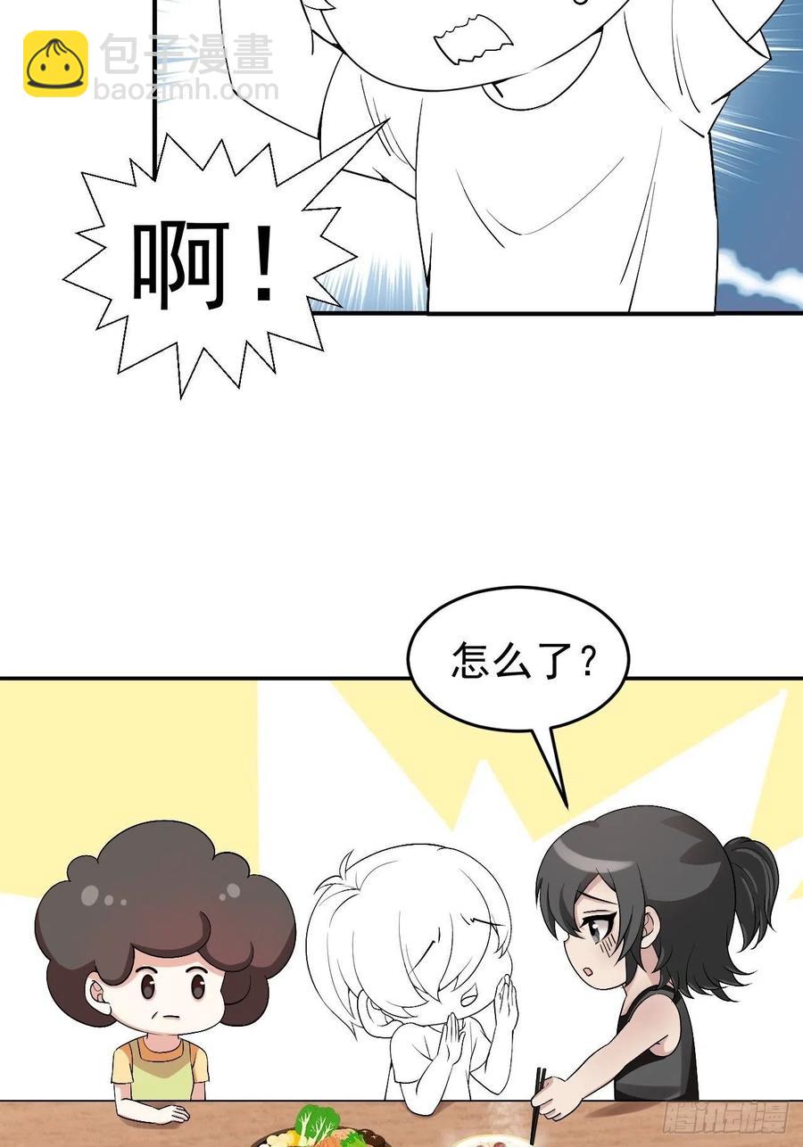 第160话 抓叛徒(1/2)-第166话