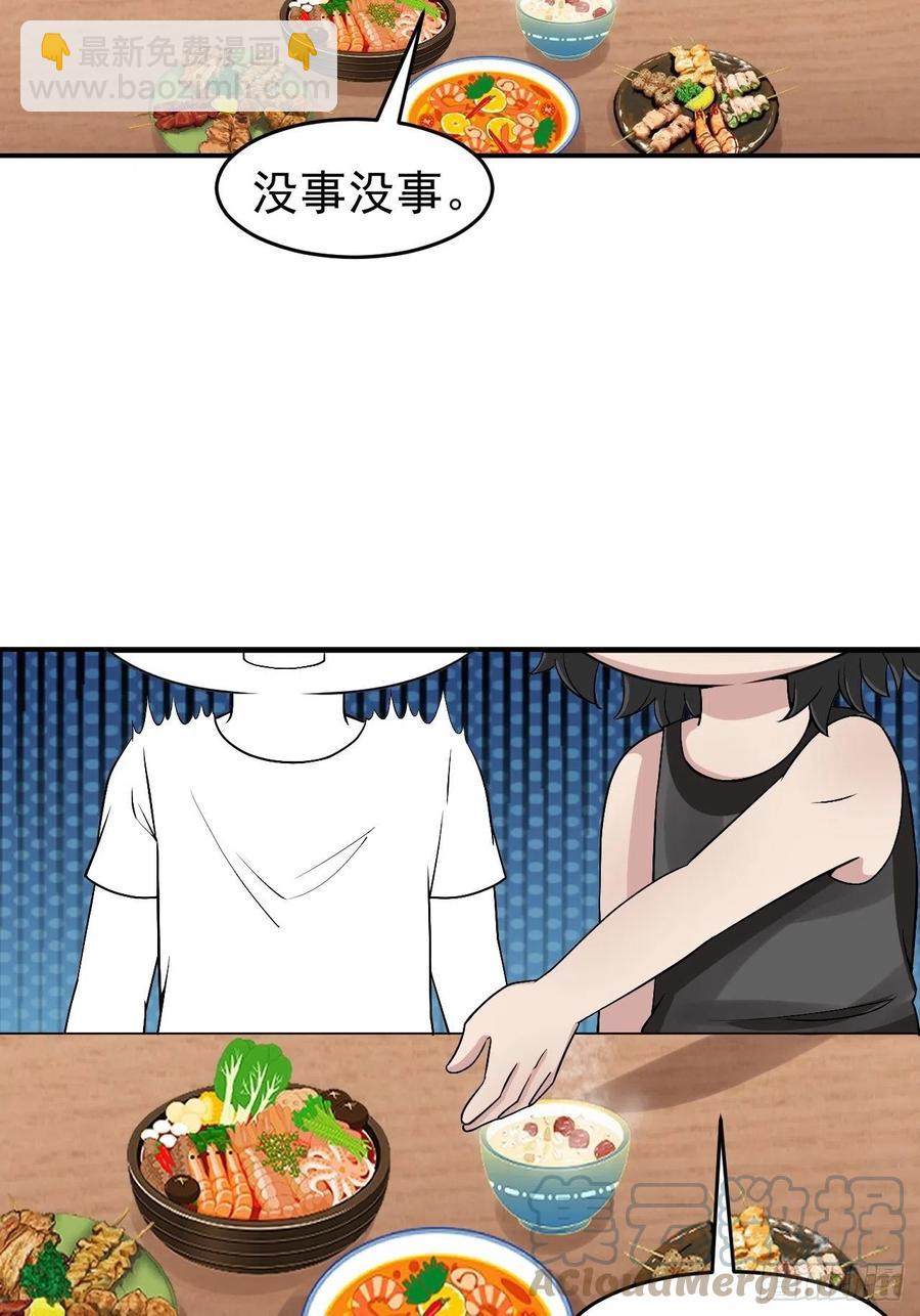 第160话 抓叛徒(1/2)-第166话