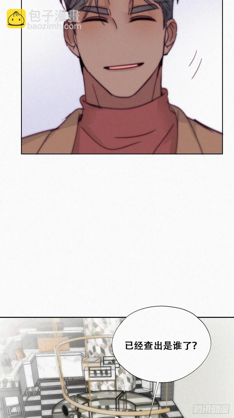 第160话 抓叛徒(1/2)-第166话