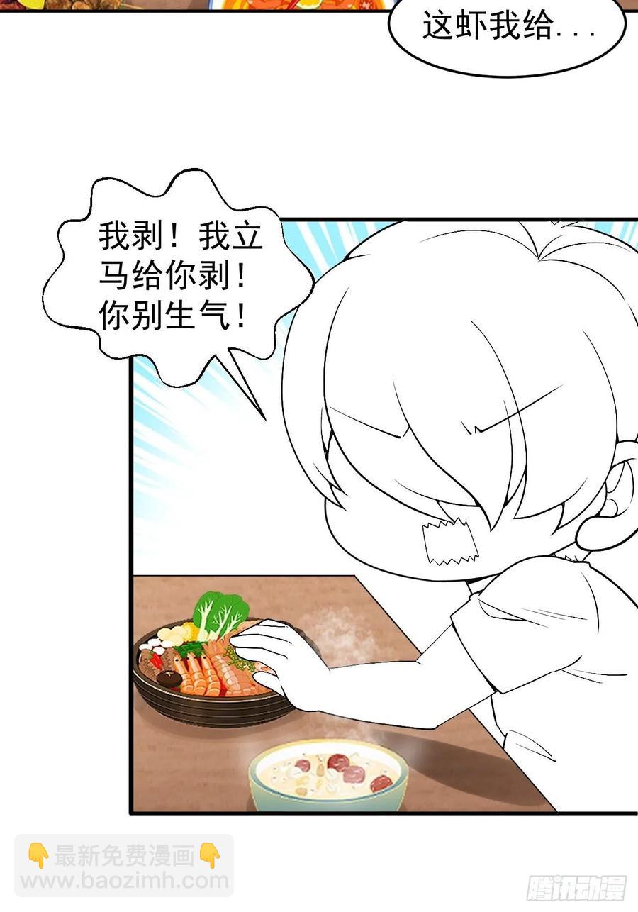 第160话 抓叛徒(1/2)-第166话