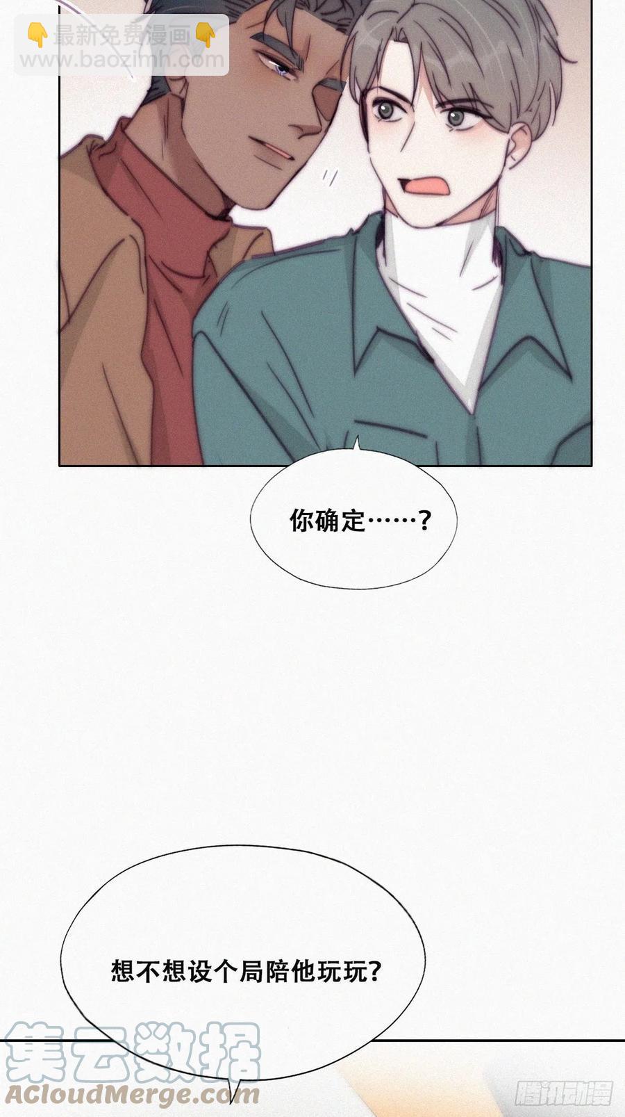 第160话 抓叛徒(1/2)-第166话