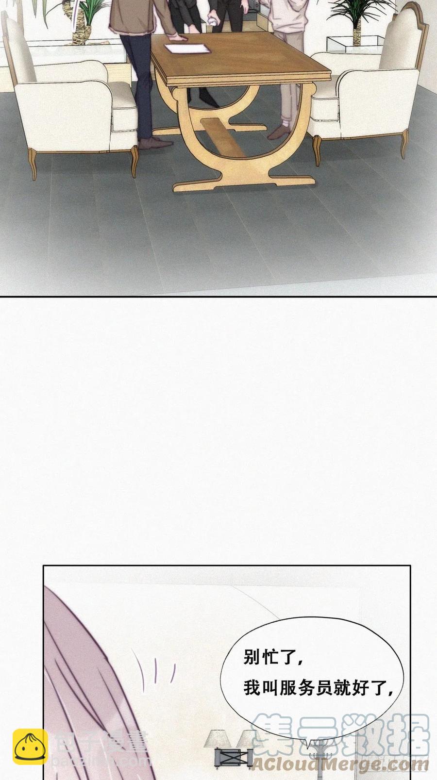 第162话 辞年下套(1/2)-第168话