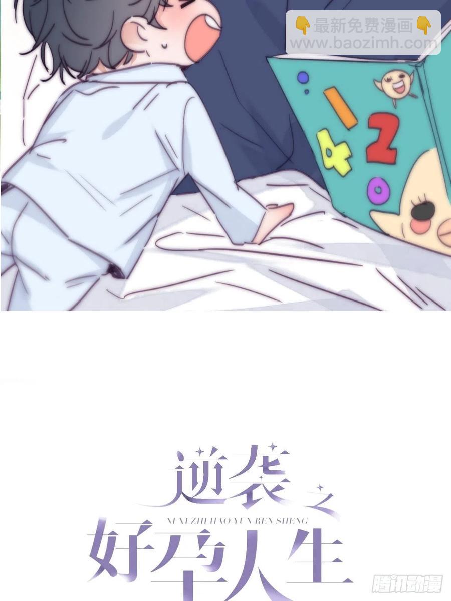 第162话 辞年下套(1/2)-第168话