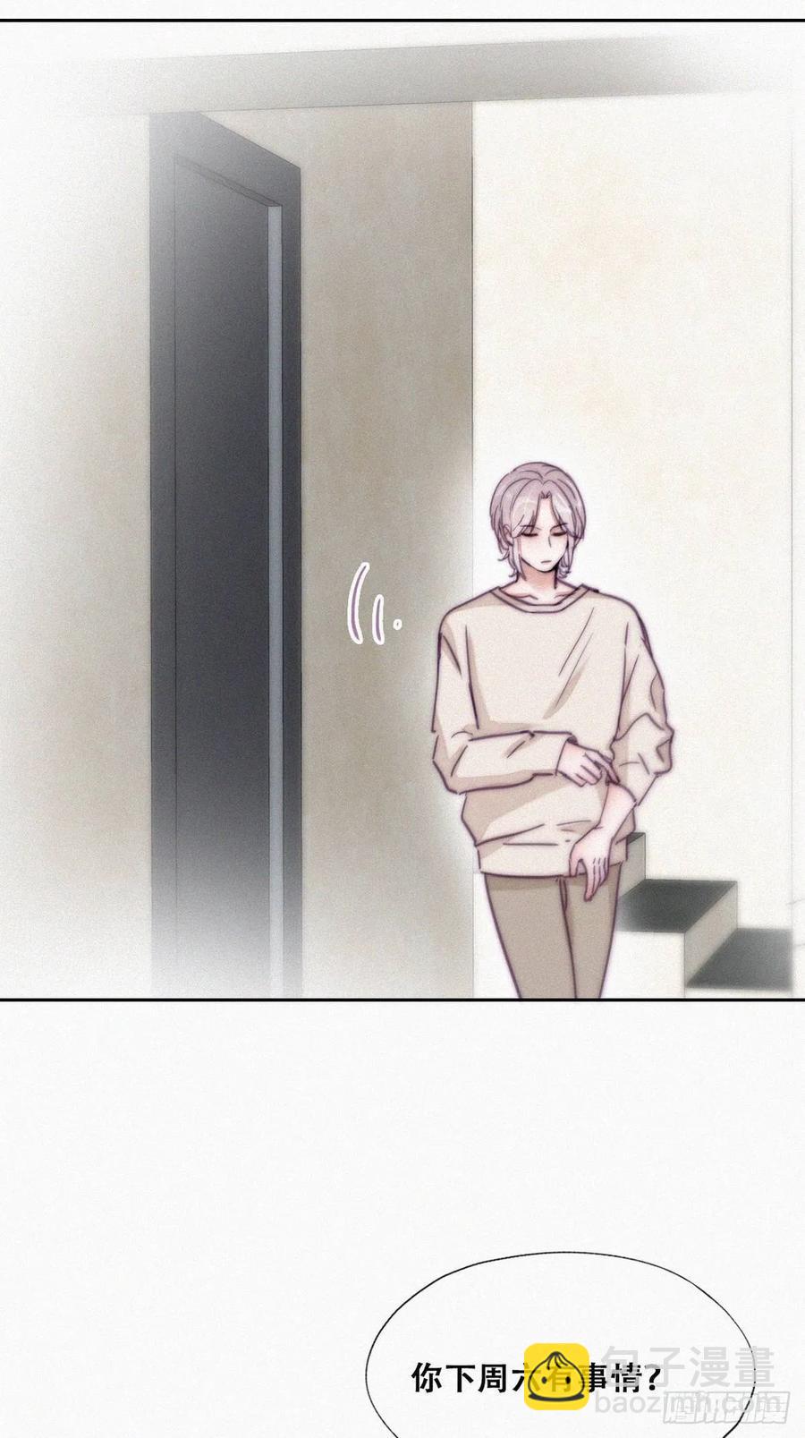 第162话 辞年下套(1/2)-第168话