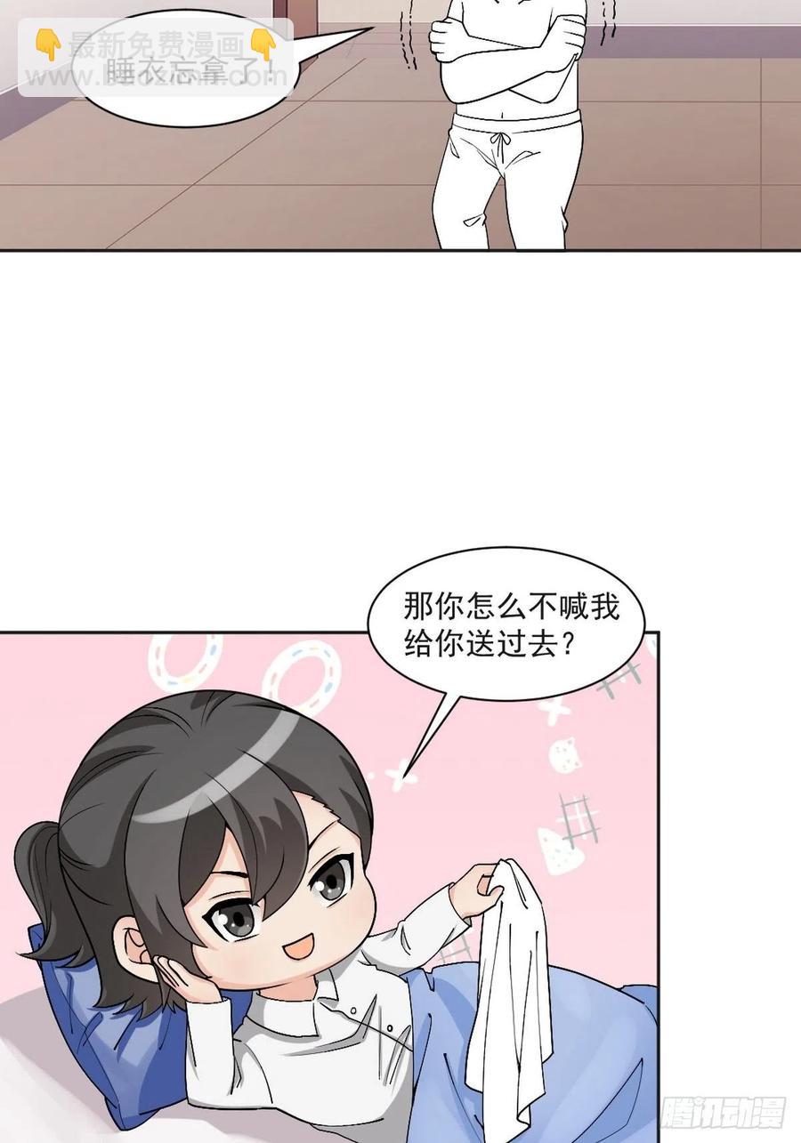 第162话 辞年下套(1/2)-第168话