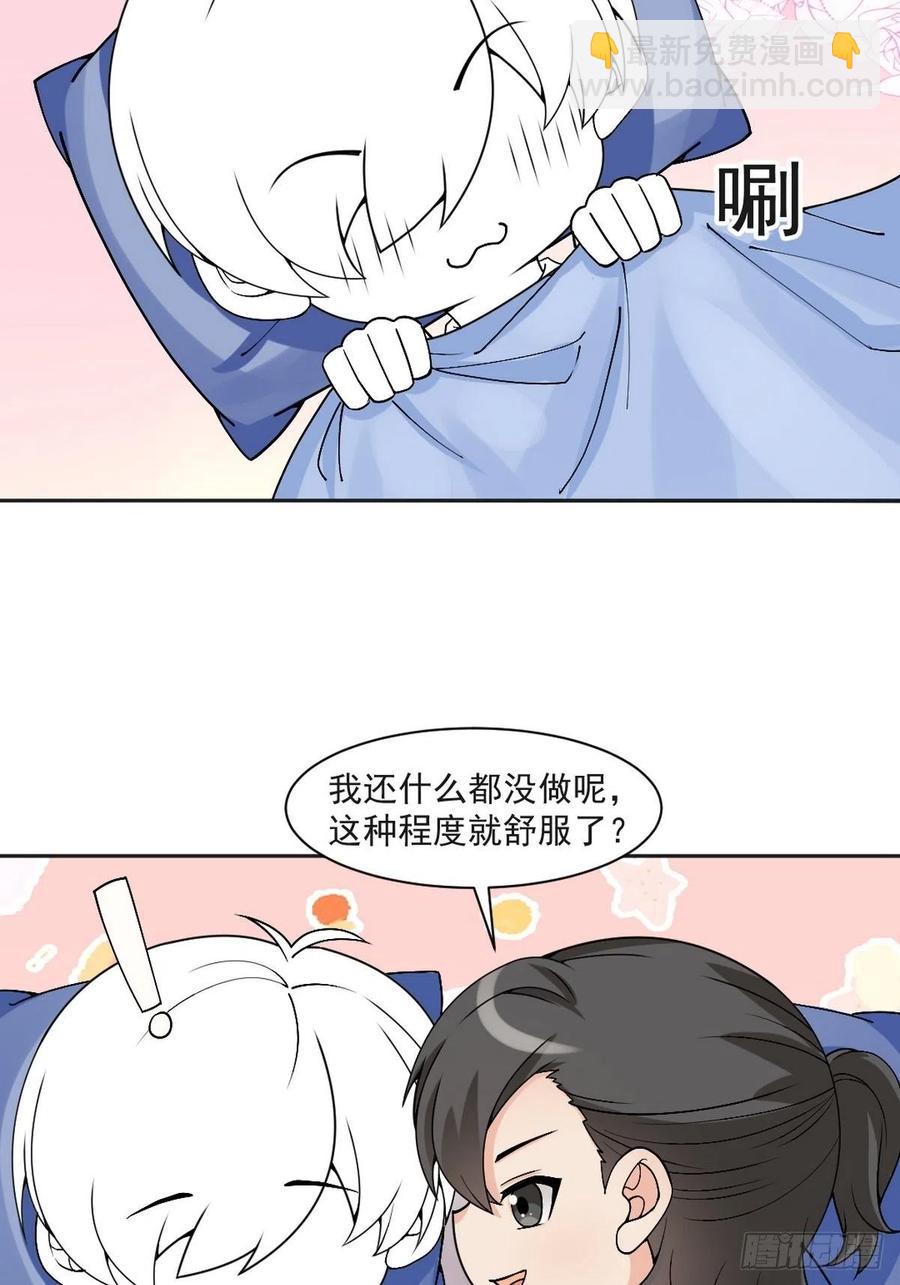 第162话 辞年下套(1/2)-第168话