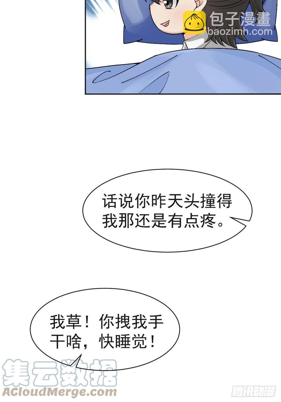 第162话 辞年下套(1/2)-第168话