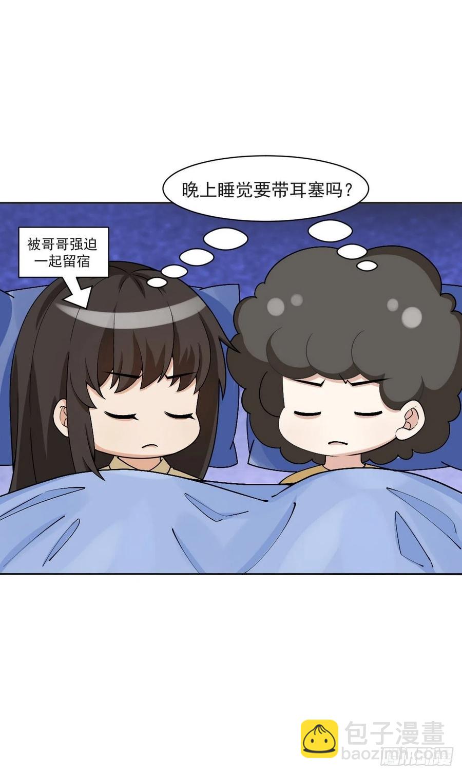 第162话 辞年下套(1/2)-第168话