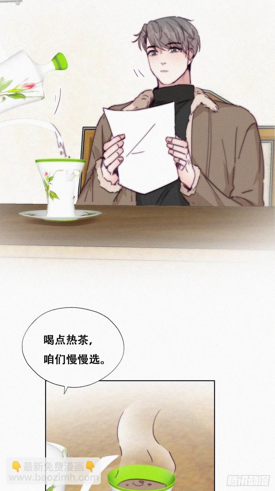 第162话 辞年下套(1/2)-第168话