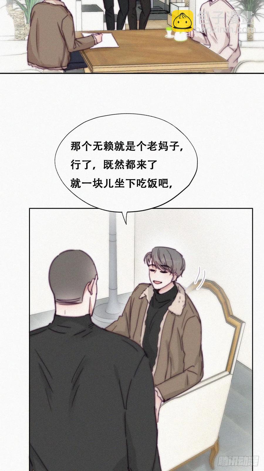 第162话 辞年下套(1/2)-第168话