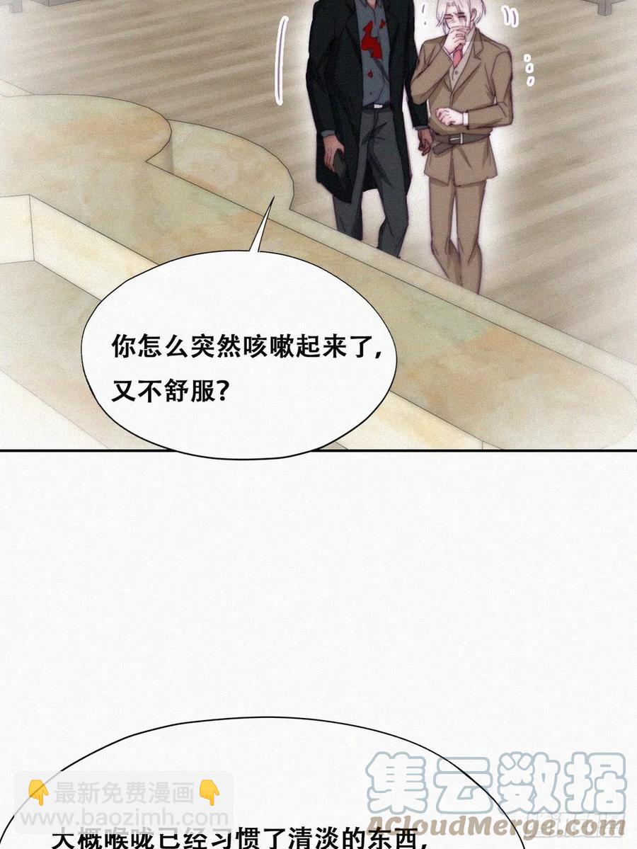 第164话 辞年有危险(1/2)-第170话