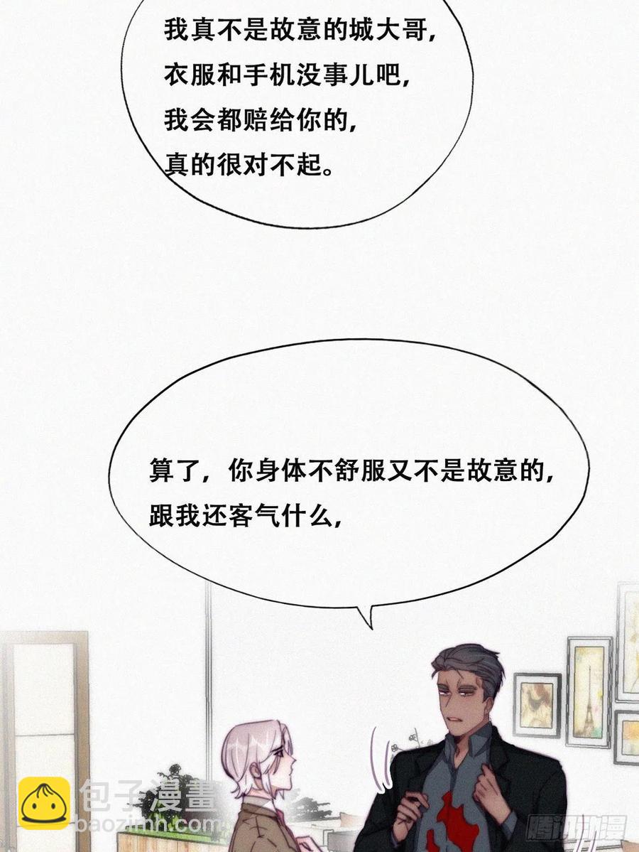第164话 辞年有危险(1/2)-第170话