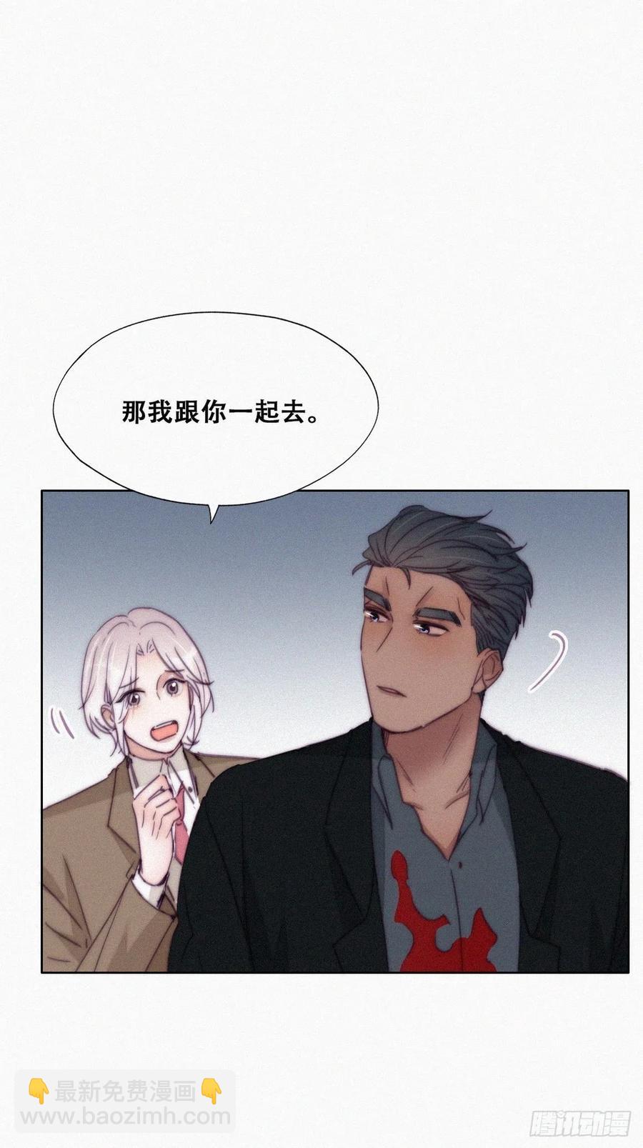 第164话 辞年有危险(1/2)-第170话