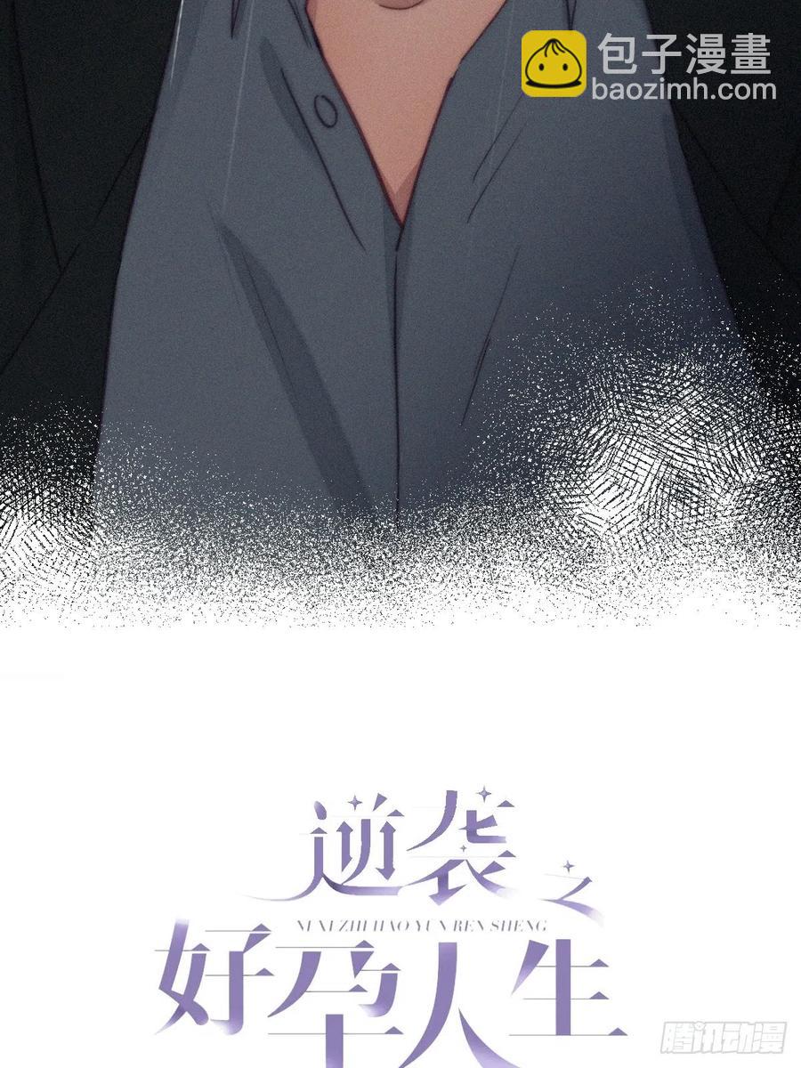 第164话 辞年有危险(1/2)-第170话