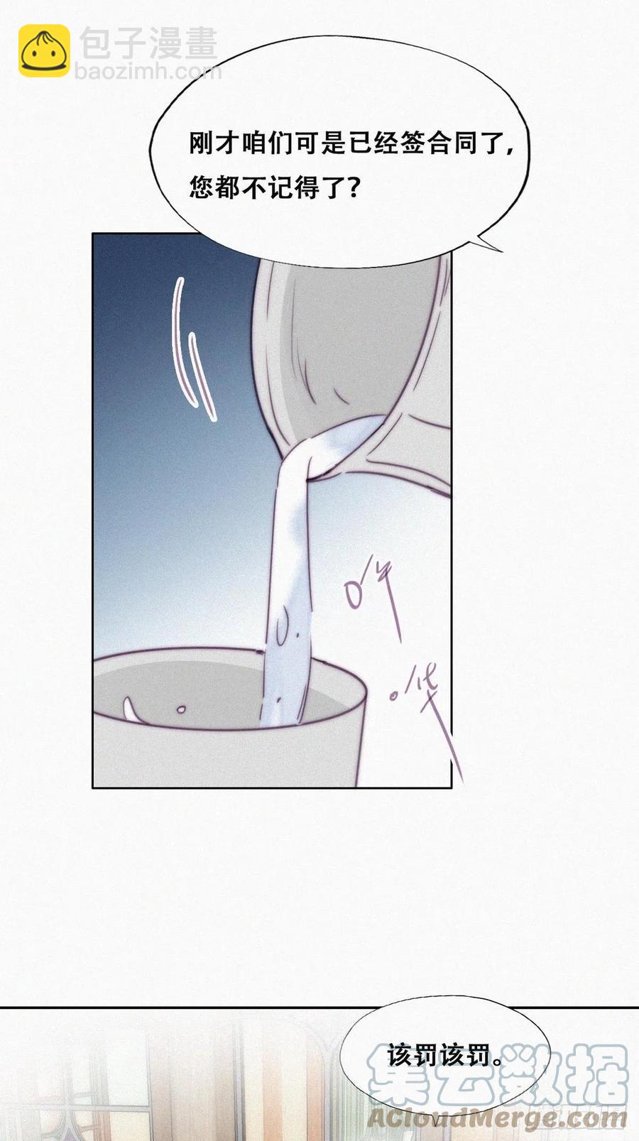 第164话 辞年有危险(1/2)-第170话