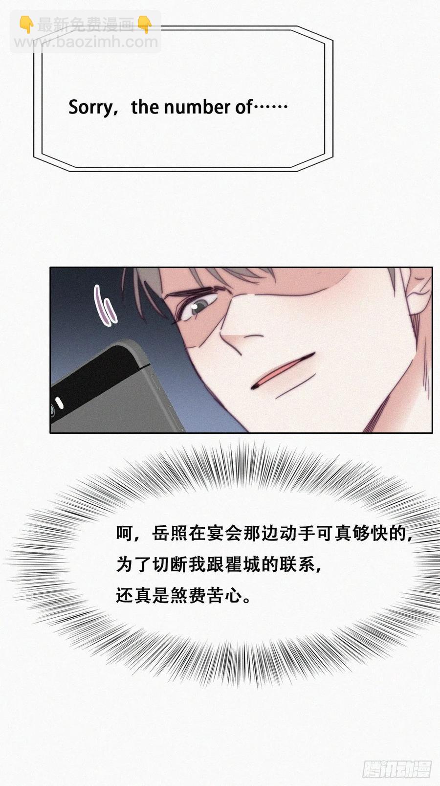 第164话 辞年有危险(1/2)-第170话