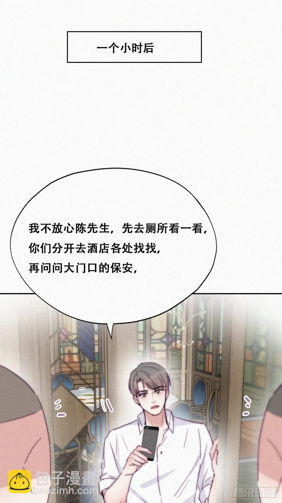 第164话 辞年有危险(1/2)-第170话