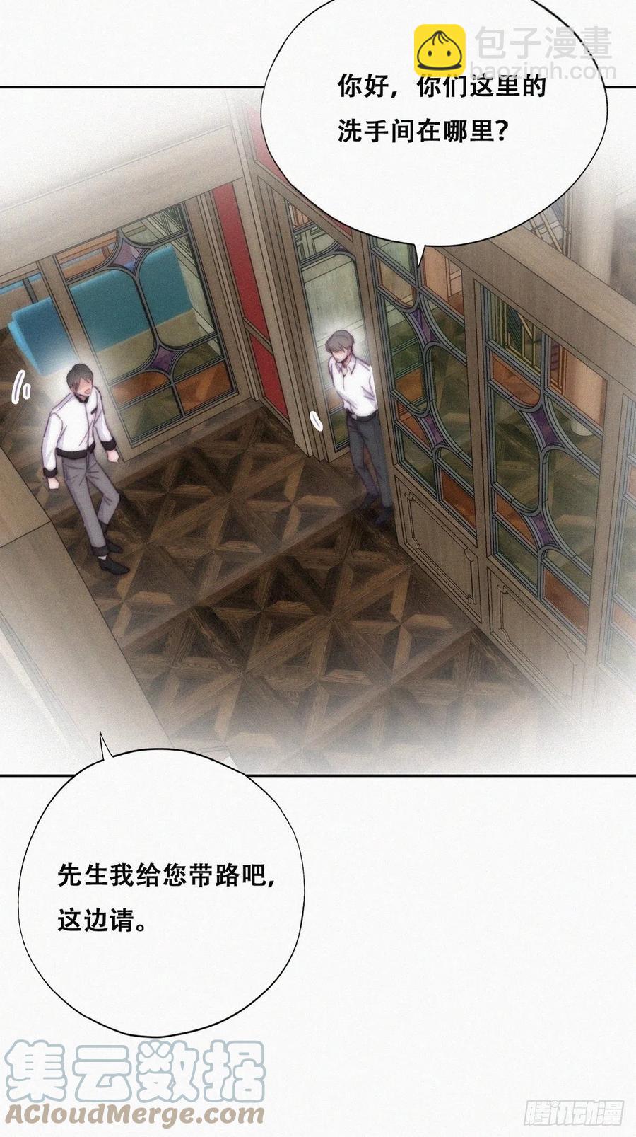 第164话 辞年有危险(1/2)-第170话