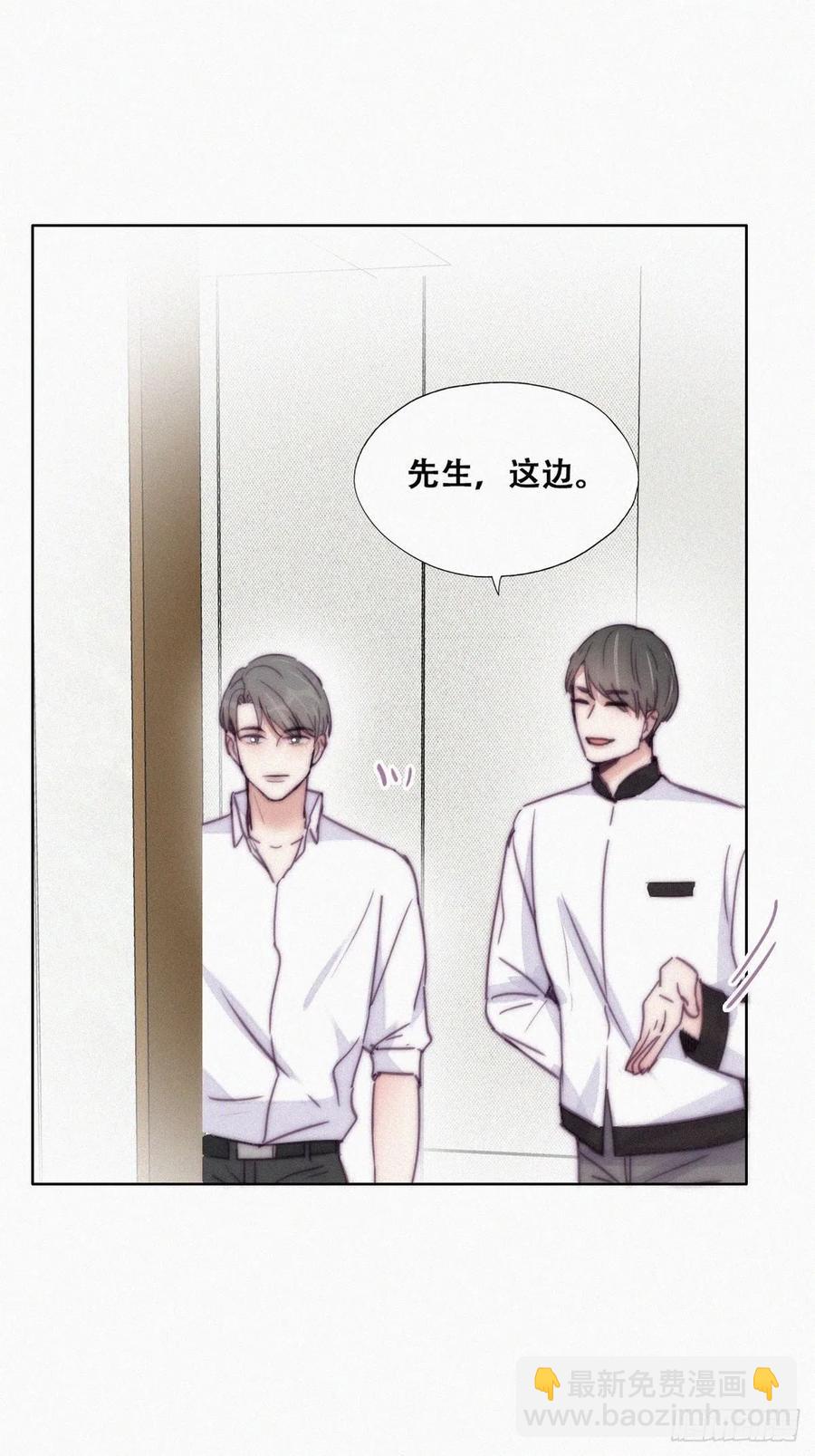 第164话 辞年有危险(1/2)-第170话