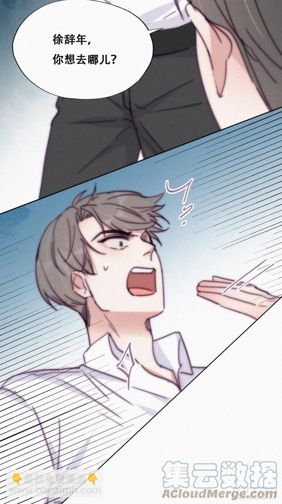 第164话 辞年有危险(1/2)-第170话