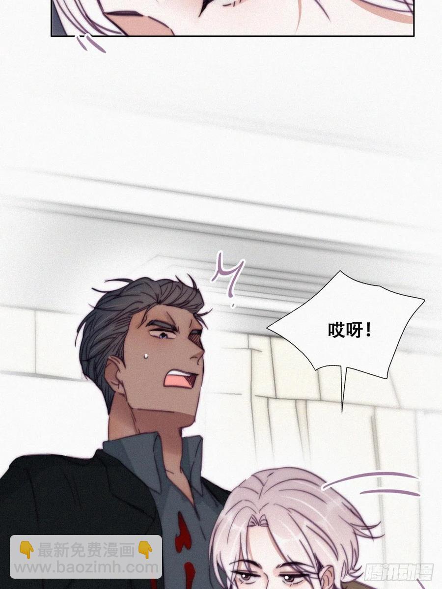 第164话 辞年有危险(1/2)-第170话