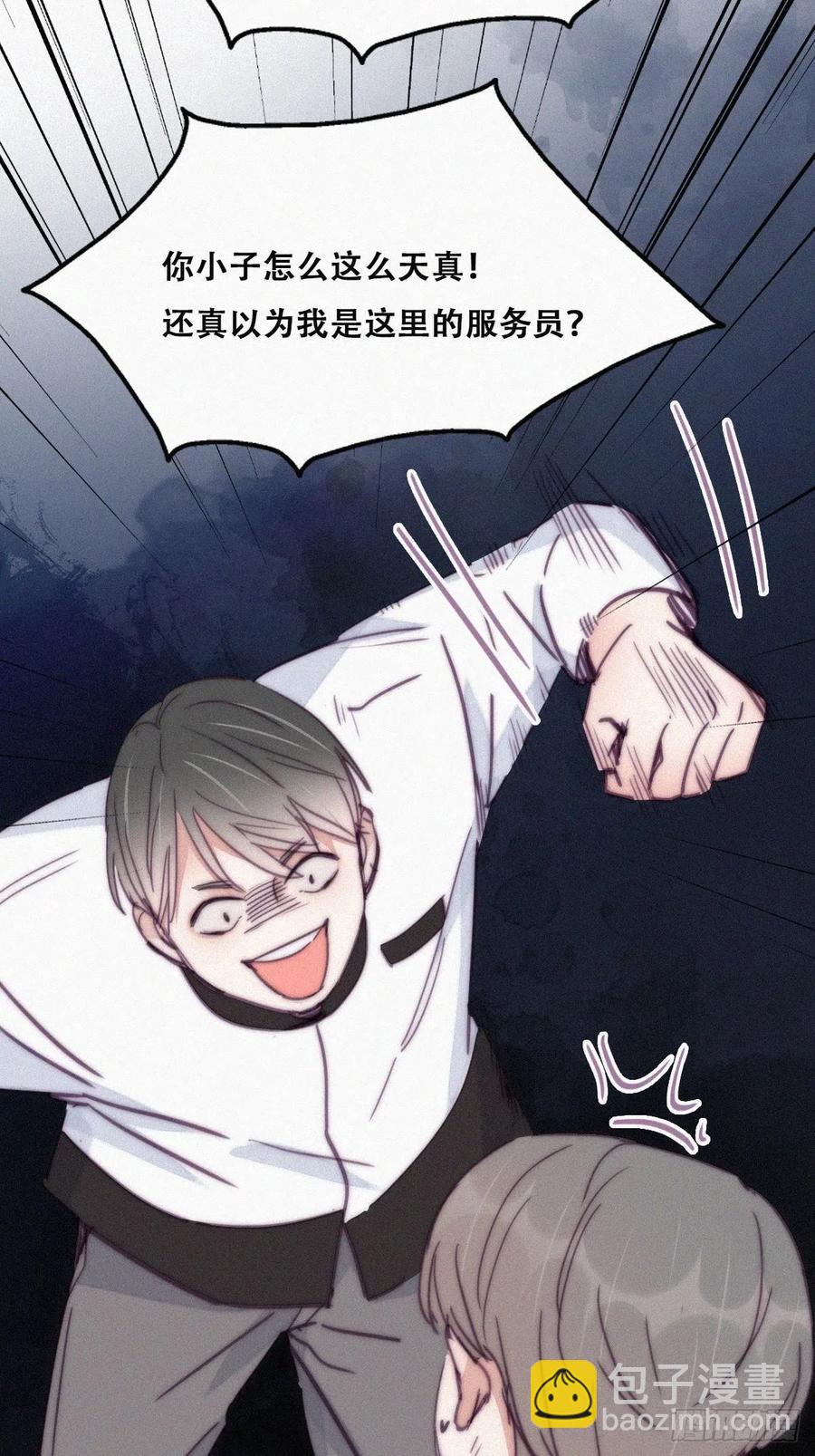 第164话 辞年有危险(1/2)-第170话