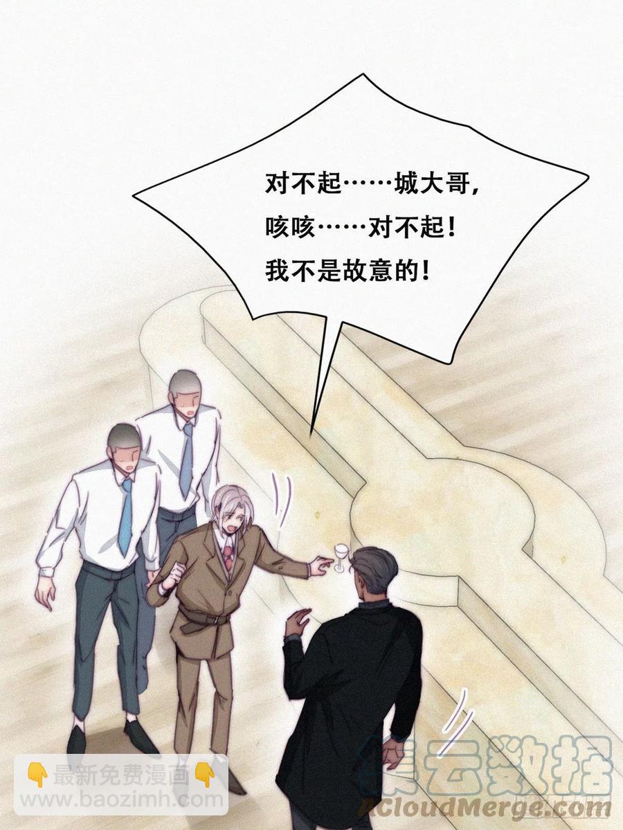第164话 辞年有危险(1/2)-第170话