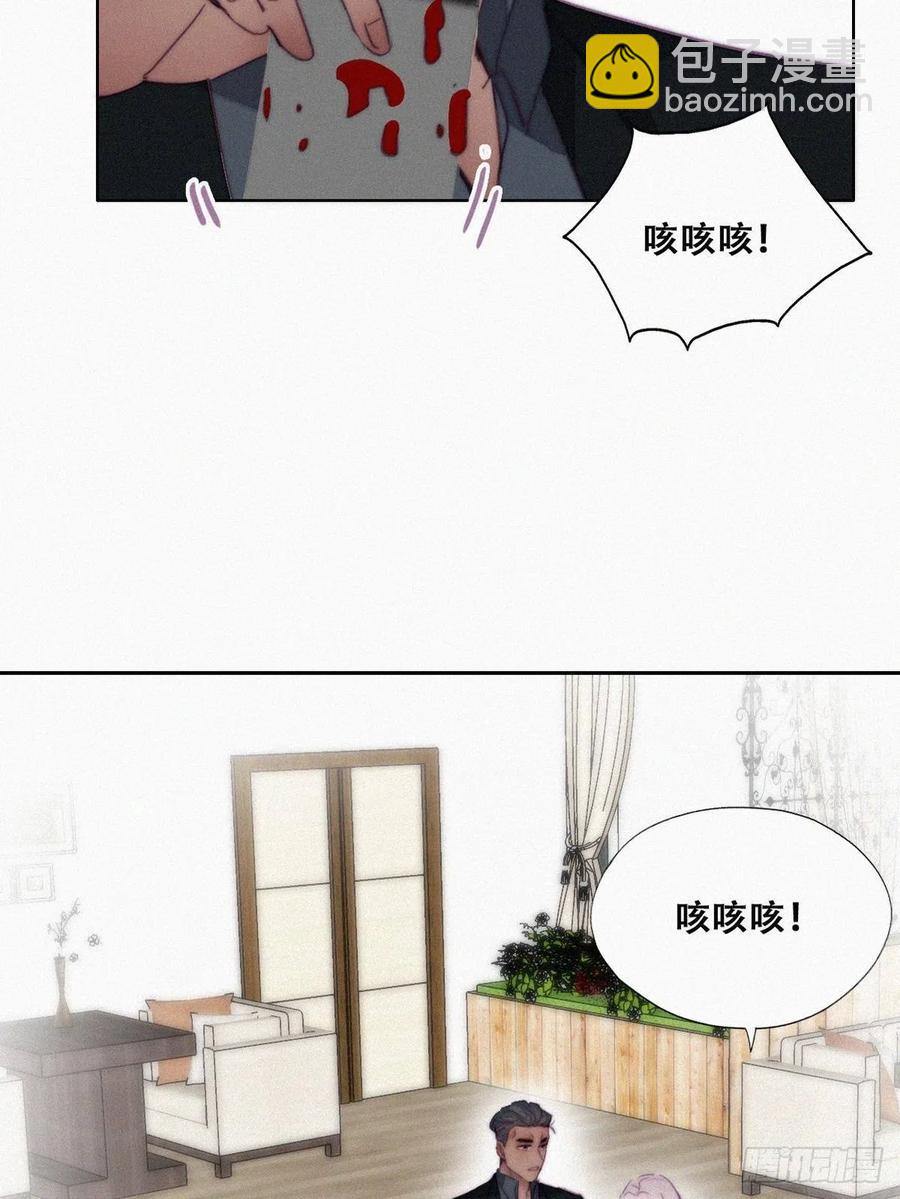 第164话 辞年有危险(1/2)-第170话