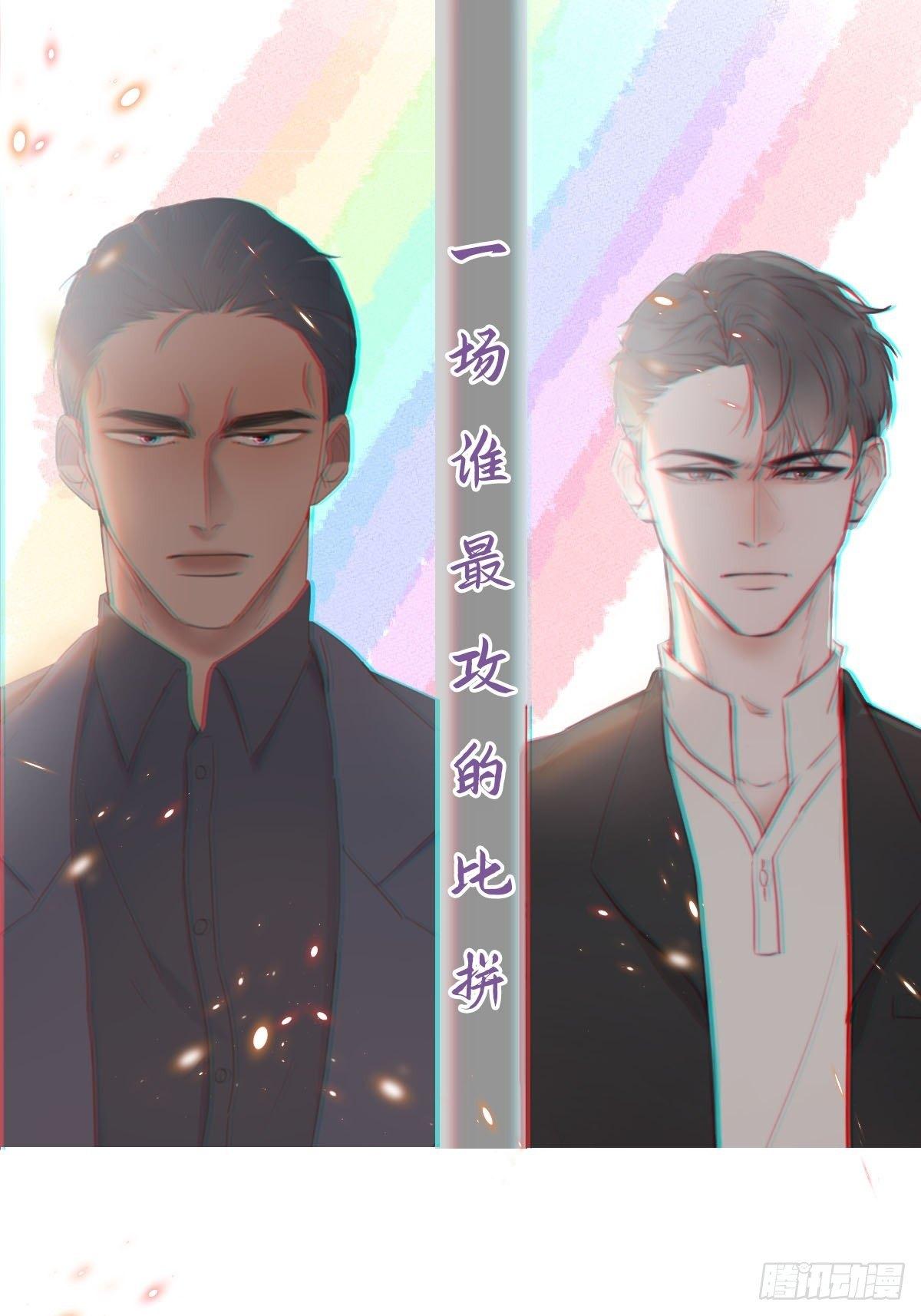 第16话 志在必得(1/2)-第18话
