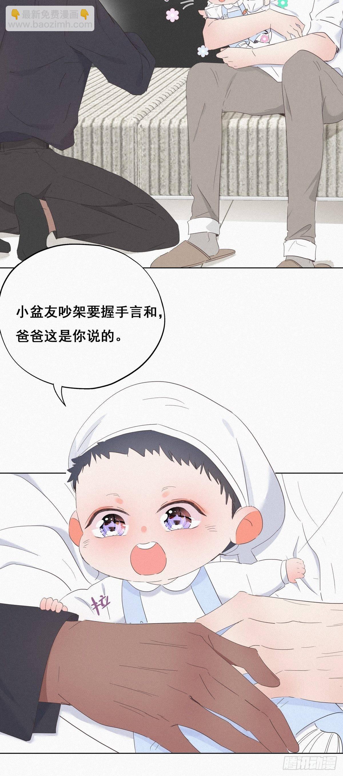 第16话 志在必得(1/2)-第18话