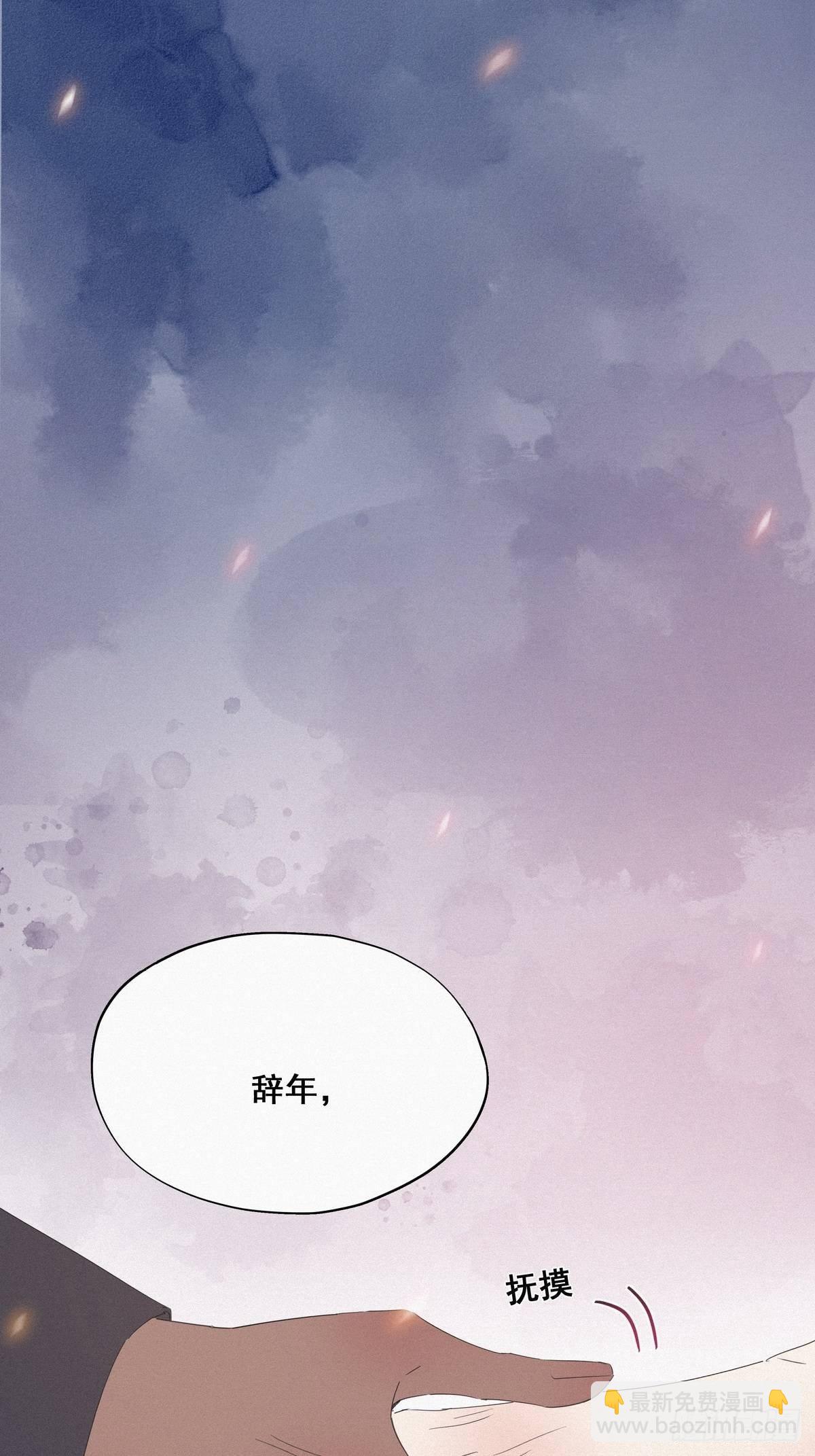 第16话 志在必得(1/2)-第18话