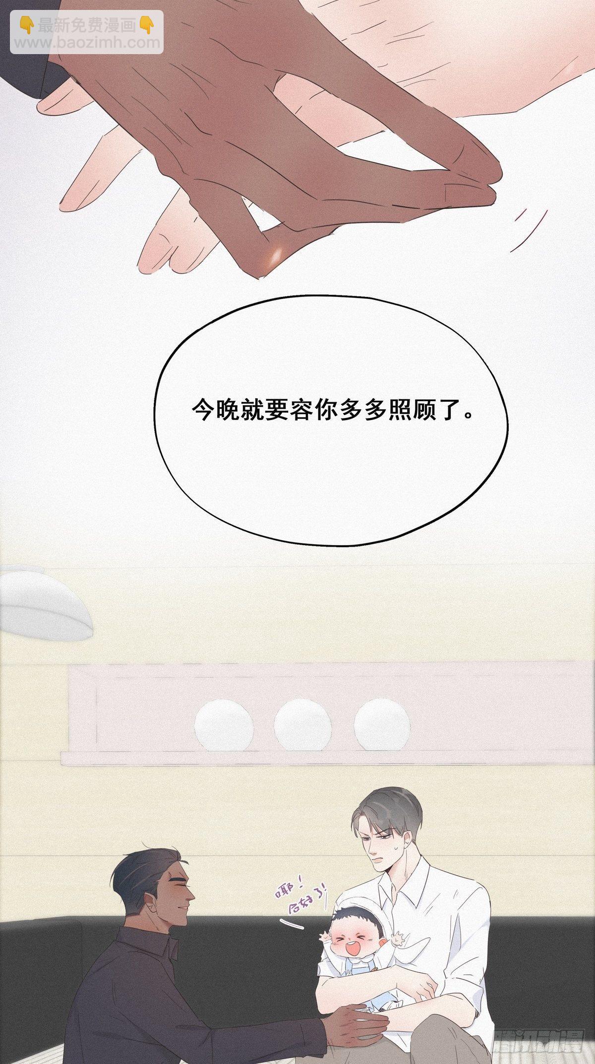 第16话 志在必得(1/2)-第18话