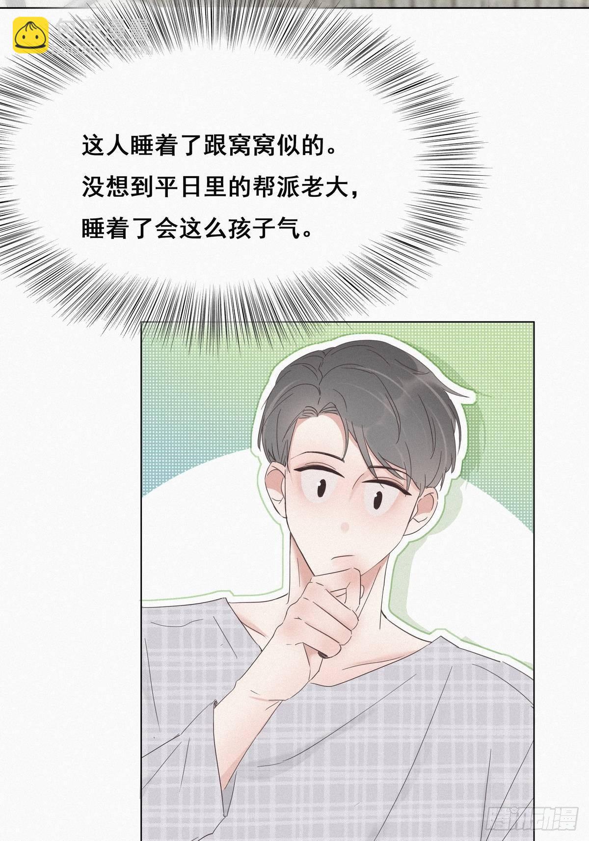 第16话 志在必得(1/2)-第18话
