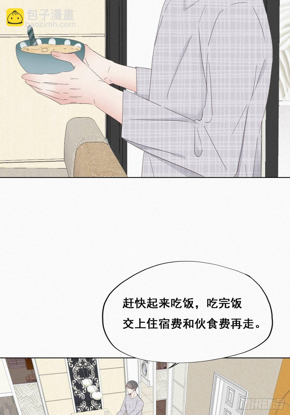 第16话 志在必得(1/2)-第18话