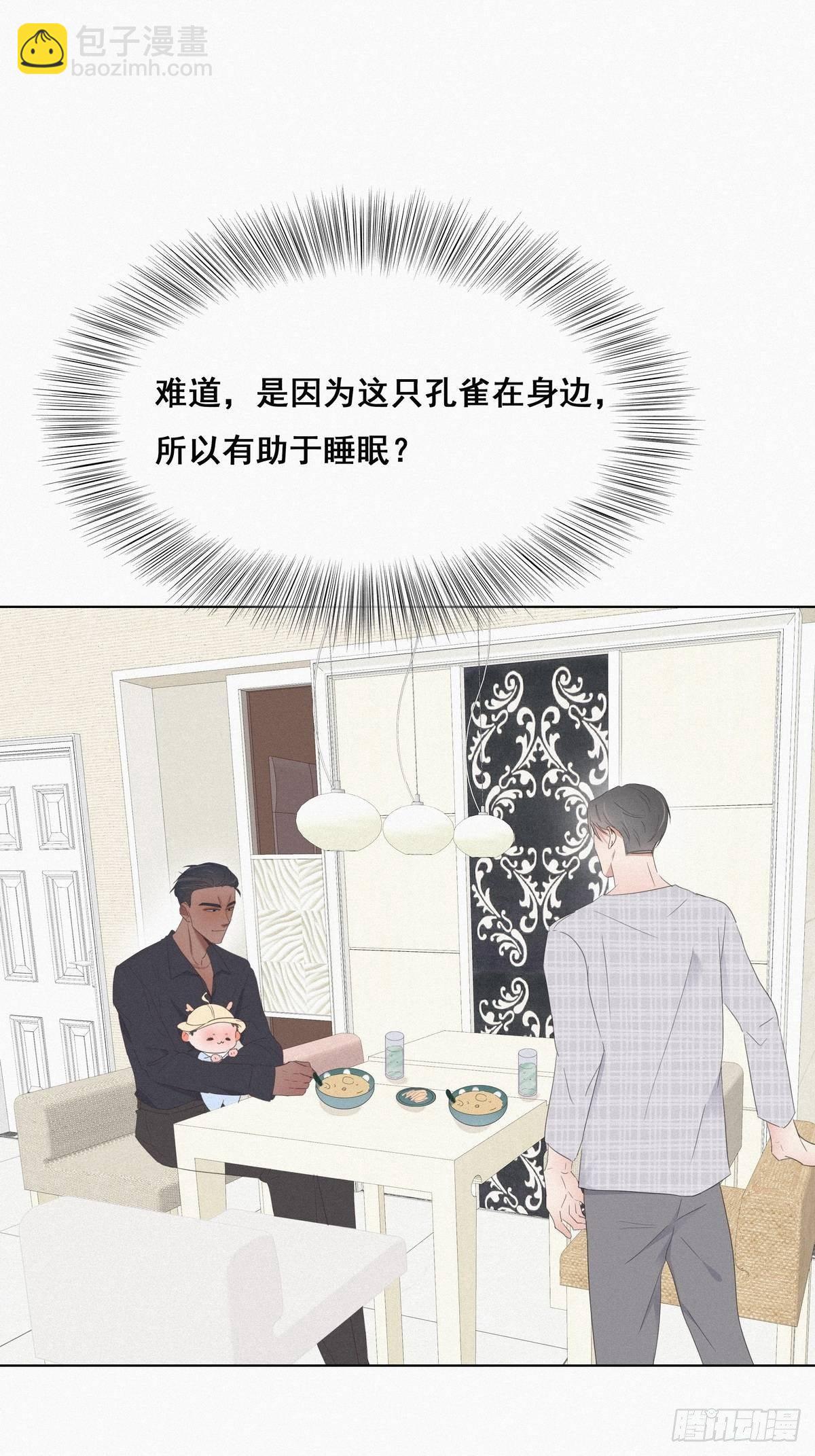 第16话 志在必得(1/2)-第18话