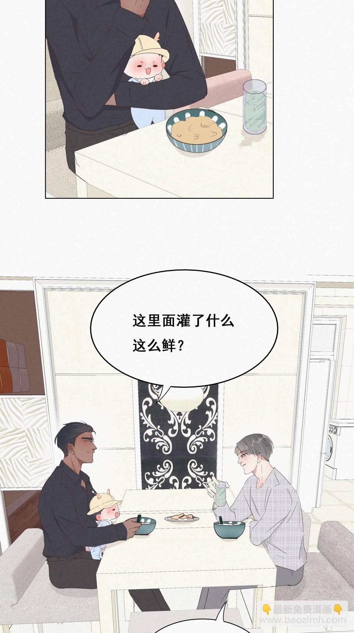 第16话 志在必得(1/2)-第18话